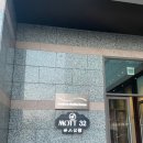 조선호텔앤리조트MOTT32SEOUL