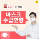 북일약국 이미지