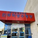 학생수영장 | 진주학생수영장 후기｜서부경남에서 제일 깨끗하다는 수영장? 50m 레인 + 가성비 최고!