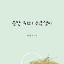 위 이미지