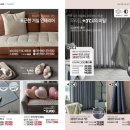그랜드인테리어 이미지