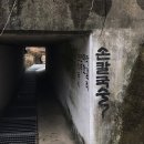 경주칼국수 - 동래구 온천천로337번길 53-2 | 경주칼국수