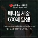 수흉부외과의원 이미지