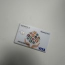 신한약국 | 국민행복카드 발급 및 바우처 사용 꿀팁과 베베폼 사은품 놓친 슬픈 후기 (신한카드)