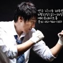 연극[이기동체육관] 서울공연 후기 모음 (4/22~24 MBC롯데아트홀) 이미지