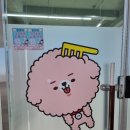 아토,사랑스러워 이미지