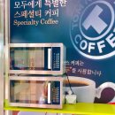 함평천지휴게소 주유소 시흥방향 이미지