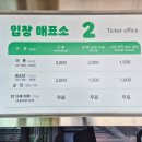 서산버드랜드 전시관(2층) 이미지