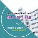 소망공인중개사사무소 이미지