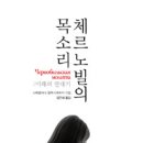 산들인력