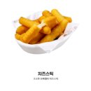 웰덤치킨강정이기가막혀 이미지