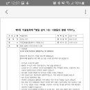 충주어울림센터 이미지