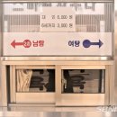 서천목욕탕 이미지