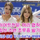 어찌 처신하여야 하며 이미지