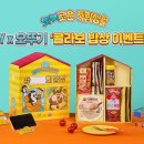 2034 식품저널