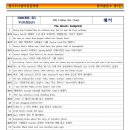 ECL영어전문학원 이미지