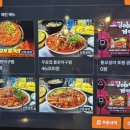부천 아구찜 아구특별시 부천역 해물찜 맛집 솔직후기