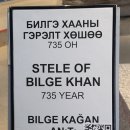 2026.7.26. 둘째 날 Silk Road 호텔- 후슈 차이담- 에르덴조 사원-하르허링-하르발가스-아르한가이 아이막 박물관 이미지