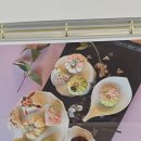 소소연담 이미지