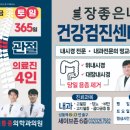 로컬희망약국