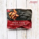 윙치킨