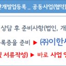 대지건설 주식회사 이미지