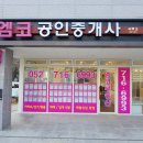 백화맨션 이미지