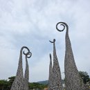 약동의 공간 이미지