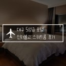 패밀리파크빌리지 이미지