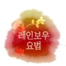 소리청대남한의원 이미지