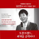 ㈜카페베네 이미지