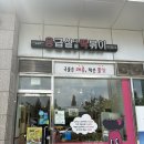 응급실국물떡볶이인천송도국제업무지구역점 | 송도국제업무지구역 센트로드 밥집 추천 응급실 국물 떡볶이