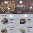 강릉엄지네꼬막집 마포점 이미지