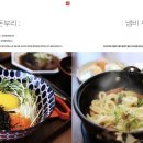 죠우