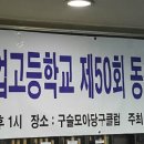 종로 원 당구클럽 이미지