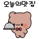 콩밥밥 이미지