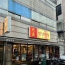 교동공영주차장 | 대구 교동 가성비 막창 맛집 영남막창 교동점, 주차장 정보, 내돈내산 후기