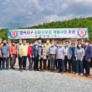 보강개발