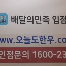 오늘도한우춘천