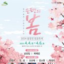 벚꽃역 이미지