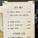 토리커피로스터스
