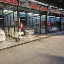 무지개세차장 이미지