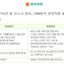 동부화재해상보험(주) Daum카페