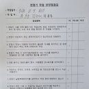 (유)영신정비 이미지