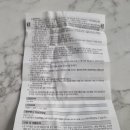 늘푸른솔약국 이미지