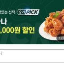 페리카나전대점