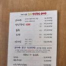 영양족발 - 유성구 | 신도림 족발 맛집 '화곡영양족발' 내돈내산 후기