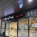 2020037 | 부산 대연동 맛집 경성대 부경대 초밥은 여기! 스시투어 경성대점 솔직 후기