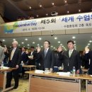 다음세대를위한협동조합 이미지