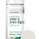 힐스토리1 이미지